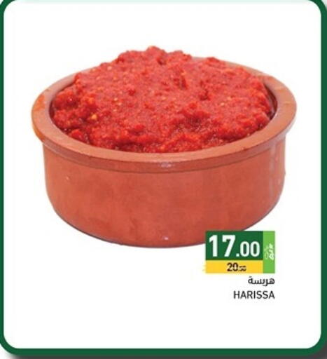 available at Aswaq Ramez in Qatar - Al Rayyan