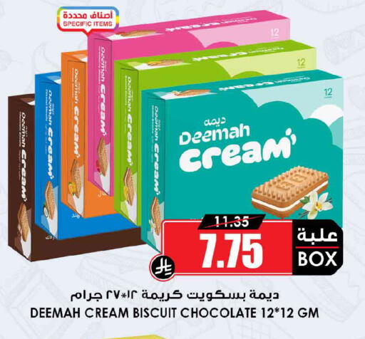 available at أسواق النخبة in مملكة العربية السعودية, السعودية, سعودية - وادي الدواسر