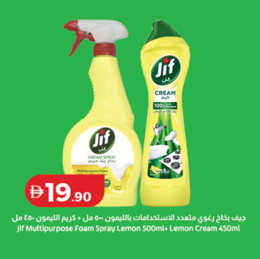 Lemon available at لولو هايبرماركت in الإمارات العربية المتحدة , الامارات - أبو ظبي