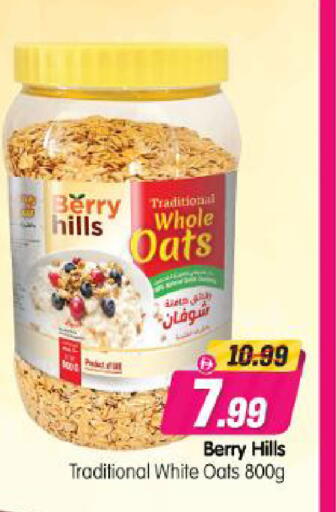 available at Al Madina Hypermarket in UAE - Abu Dhabi