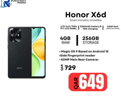 available at Al Raihan Mobile in قطر - الضعاين