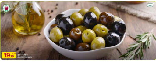 available at شركة الميرة للمواد الاستهلاكية in قطر - أم صلال