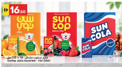 available at Grand Emirates Market in UAE - Abu Dhabi