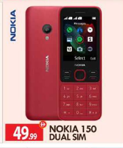 available at BIGmart in UAE - Abu Dhabi