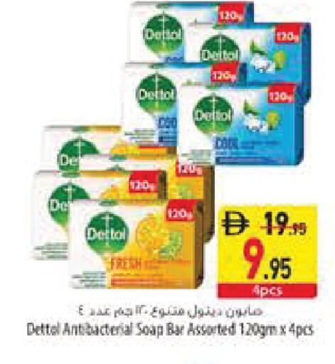 available at Safeer Market in UAE - Ras al Khaimah