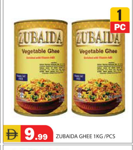 available at Baniyas Spike  in UAE - Abu Dhabi