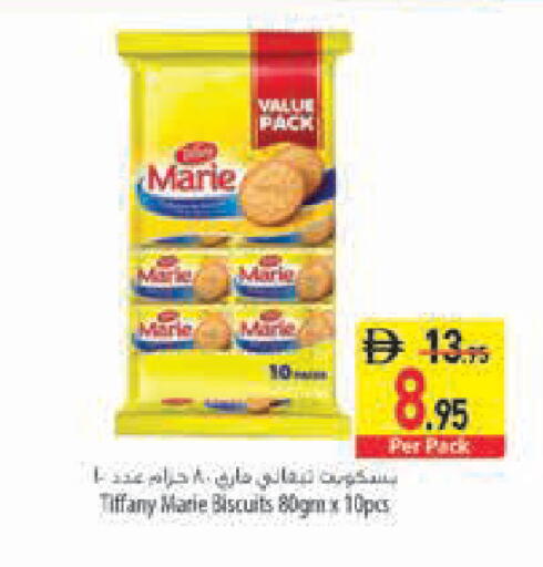 available at السفير ماركت in الإمارات العربية المتحدة , الامارات - أبو ظبي