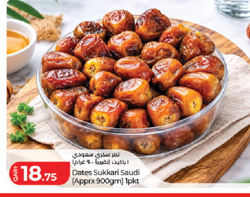 available at LuLu Hypermarket in Qatar - Al Shamal