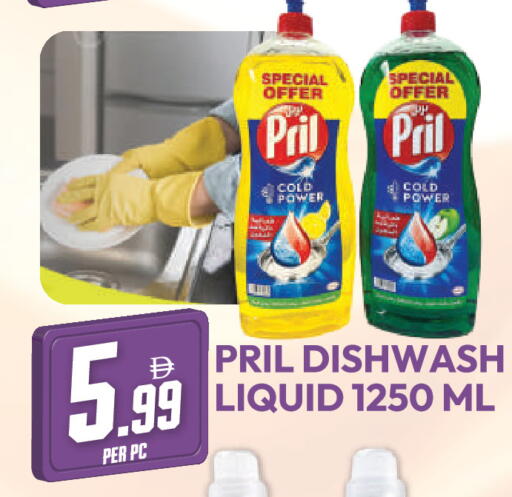available at دريم لاند in الإمارات العربية المتحدة , الامارات - دبي