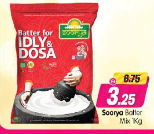 available at Al Madina Hypermarket in UAE - Abu Dhabi
