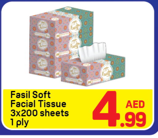 available at دي تو دي in الإمارات العربية المتحدة , الامارات - دبي