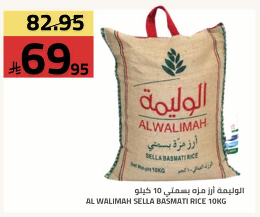 available at أسواق أسترا in مملكة العربية السعودية, السعودية, سعودية - تبوك