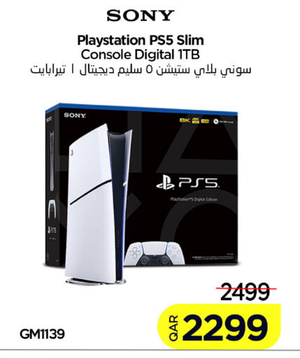available at آي كونكت in قطر - الوكرة
