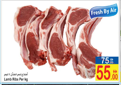 available at سن اند ساند هايبر ماركت ذ.م.م in الإمارات العربية المتحدة , الامارات - رَأْس ٱلْخَيْمَة