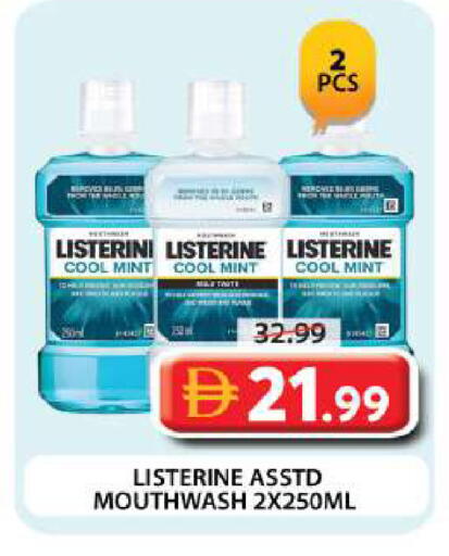 Mint available at Grand Hyper Market in UAE - Dubai