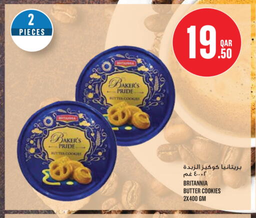 available at Monoprix in Qatar - Al Wakra