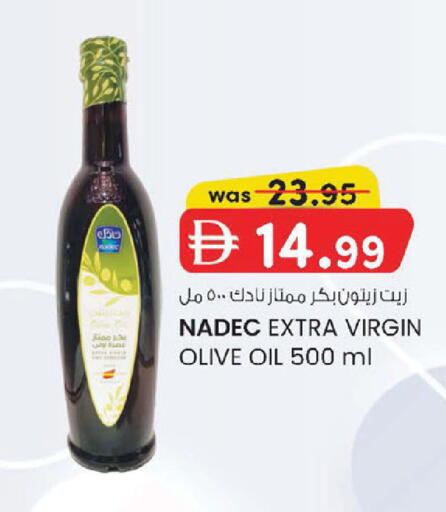 available at ك. إم. هايبرماركت in الإمارات العربية المتحدة , الامارات - أبو ظبي