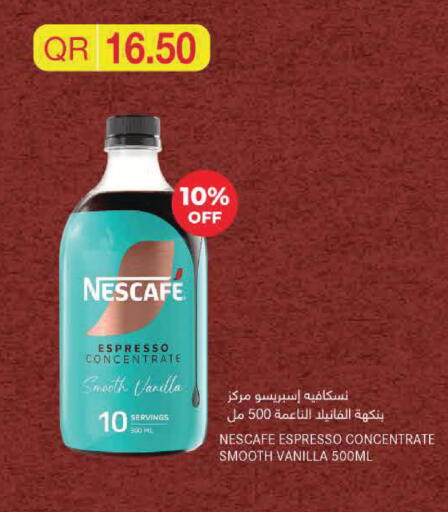 Vanilla available at Monoprix in Qatar - Doha
