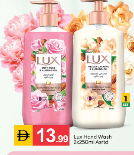 available at TALAL MARKET in UAE - Abu Dhabi
