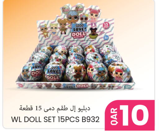 available at مجموعة ريجنسي in قطر - الشحانية