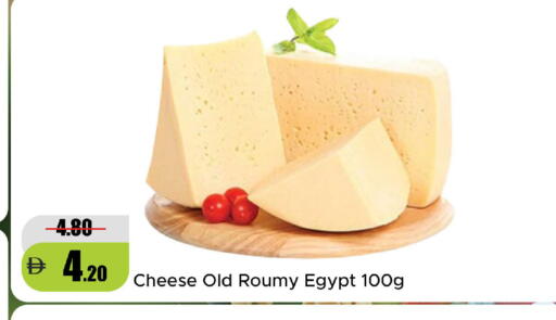 available at Al Aswaq Hypermarket in UAE - Ras al Khaimah