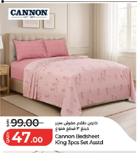 available at LuLu Hypermarket in Qatar - Al Shamal