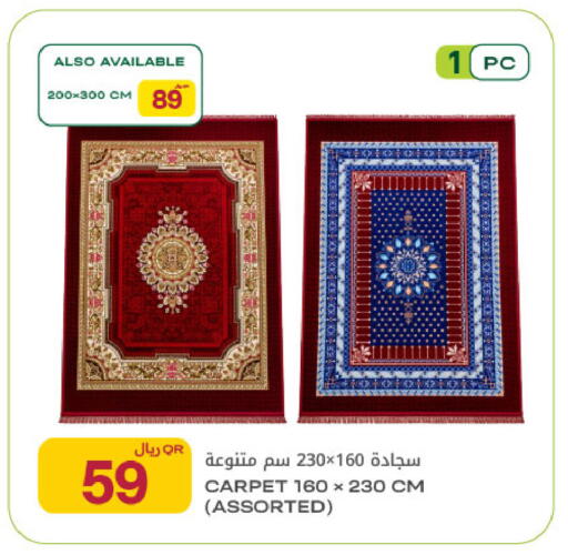 available at شركة الميرة للمواد الاستهلاكية in قطر - أم صلال