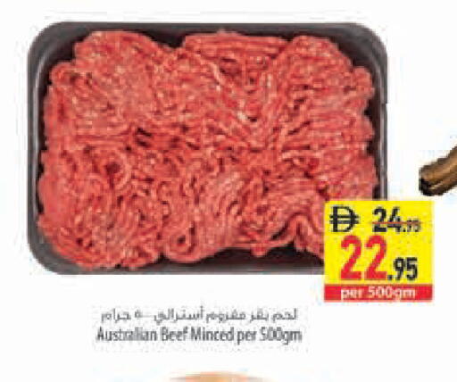 available at السفير ماركت in الإمارات العربية المتحدة , الامارات - رَأْس ٱلْخَيْمَة