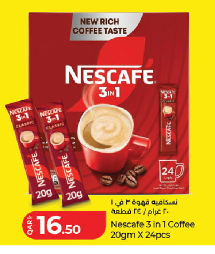available at LuLu Hypermarket in Qatar - Al-Shahaniya