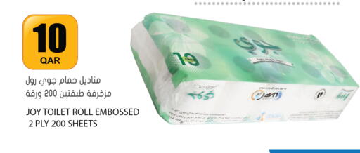 available at Grand Hypermarket in Qatar - Al-Shahaniya
