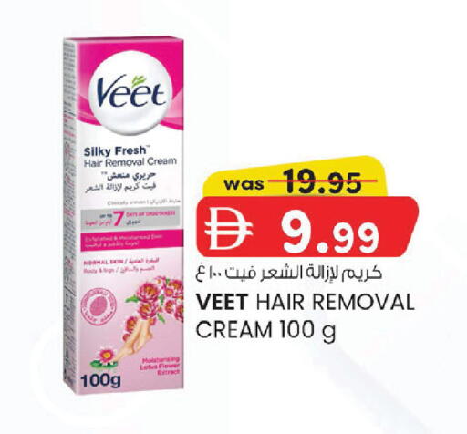 available at K M Trading  in UAE - Abu Dhabi