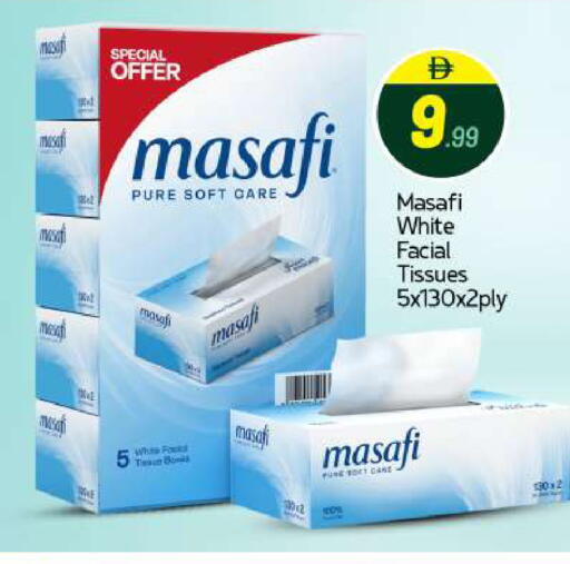 available at BIGmart in UAE - Abu Dhabi