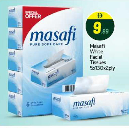 available at بيج مارت in الإمارات العربية المتحدة , الامارات - أبو ظبي