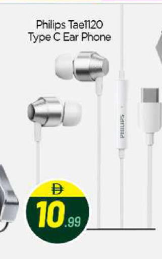 available at BIGmart in UAE - Abu Dhabi