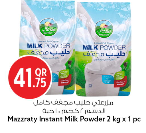 available at Safari Hypermarket in Qatar - Al Shamal