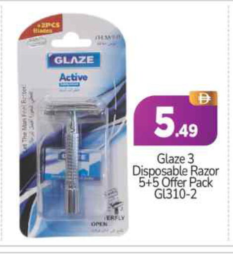 available at BIGmart in UAE - Abu Dhabi