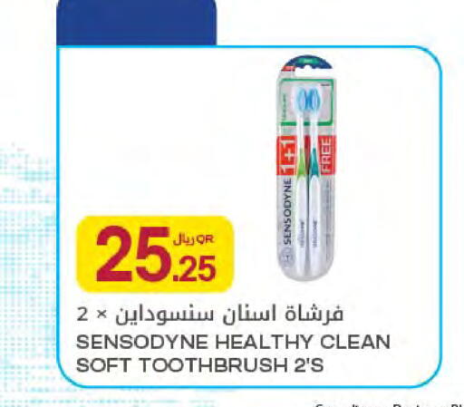 available at Al Meera in Qatar - Al-Shahaniya