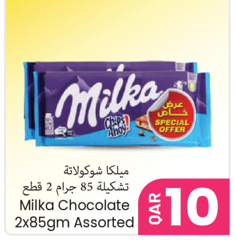 available at مجموعة ريجنسي in قطر - الشمال