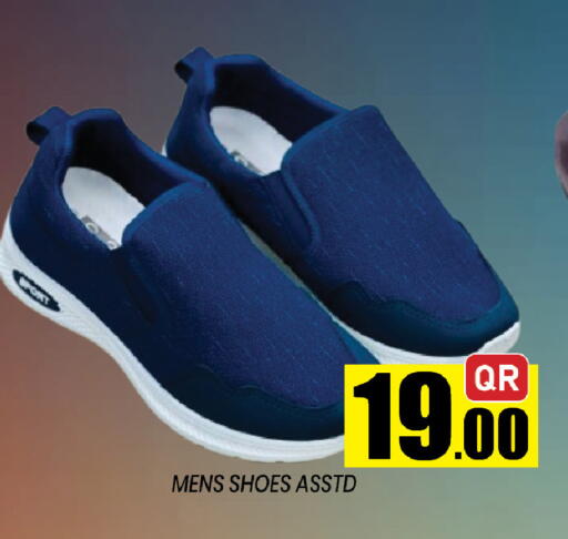 available at شوب اند سمايل هايبرماركت in قطر - الريان