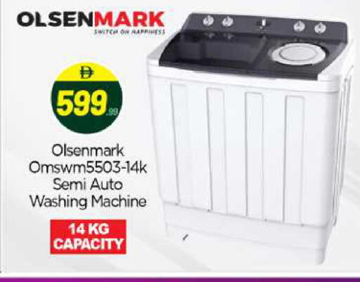 available at BIGmart in UAE - Abu Dhabi