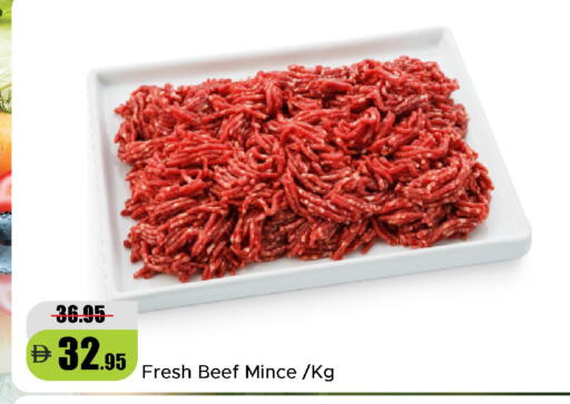 available at الأسواق هايبرماركت in الإمارات العربية المتحدة , الامارات - دبي
