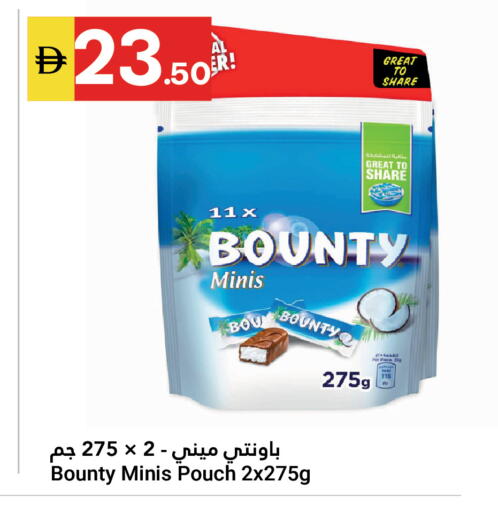 available at جراند الإمارات للتسوق in الإمارات العربية المتحدة , الامارات - أبو ظبي