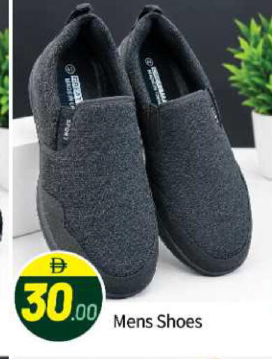 available at BIGmart in UAE - Abu Dhabi