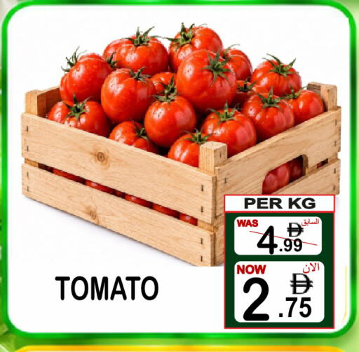Tomato available at Gift Point in UAE - Dubai
