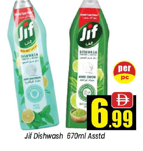available at نيومارت هايبرماركت in الإمارات العربية المتحدة , الامارات - الشارقة / عجمان