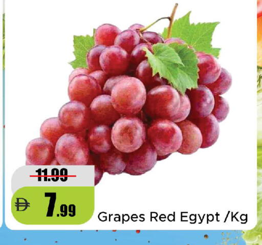Grapes from Egypt available at Al Aswaq Hypermarket in UAE - Ras al Khaimah