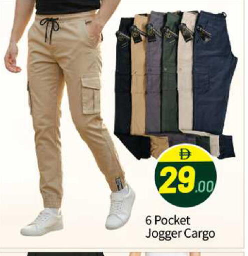 available at BIGmart in UAE - Abu Dhabi