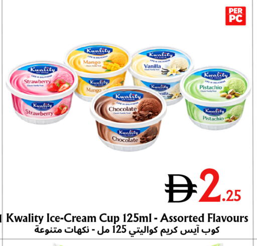 Mango Strawberry Vanilla available at Metro Discount Center  in UAE - Dubai