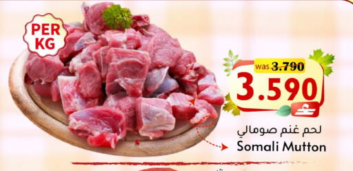 available at مركز المزن للتسوق in عُمان - مسقط‎
