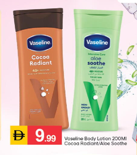 available at TALAL MARKET in UAE - Dubai